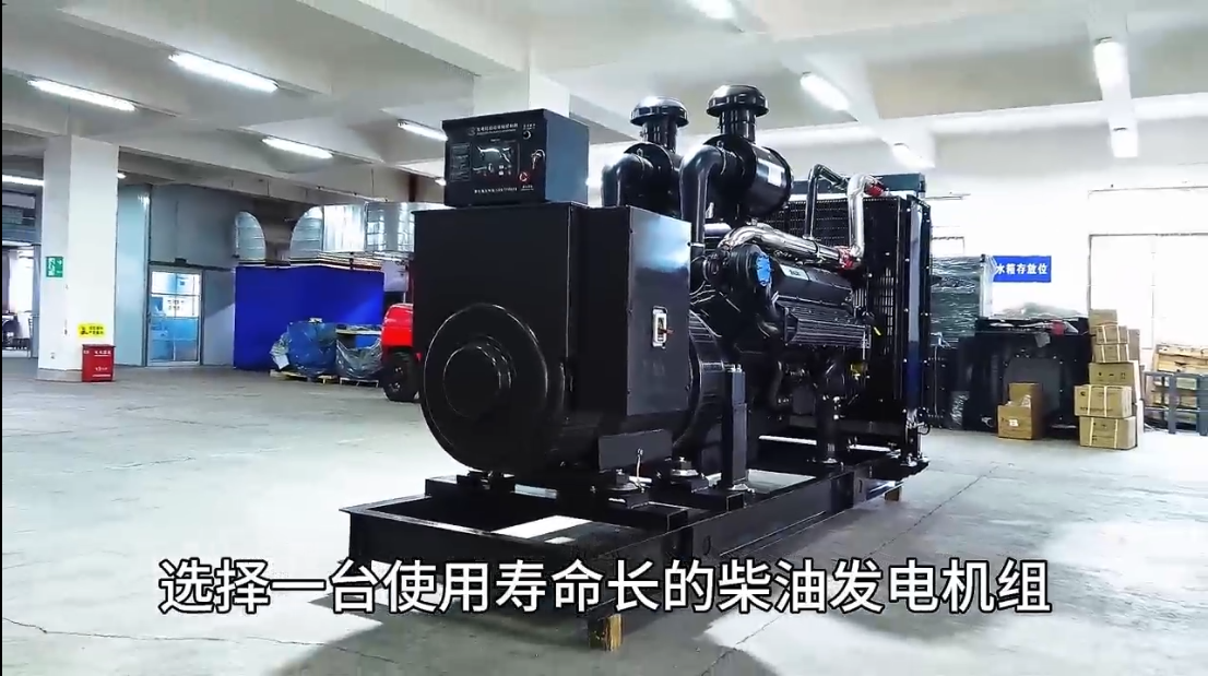 「視頻」永不斷電！選擇這款柴油發(fā)電機組，電力穩(wěn)定無憂！