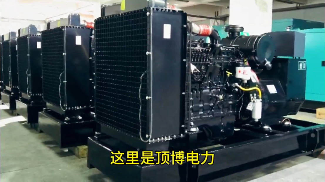 「視頻」為突然的斷電停止經(jīng)營(yíng)？用頂博柴油發(fā)電機(jī)提供穩(wěn)定不間斷電力保障