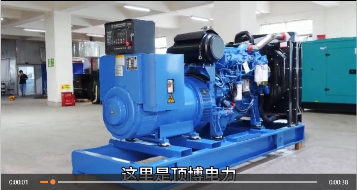 「視頻」強勁省油！250KW6缸玉柴柴油發(fā)電機組，打造穩(wěn)定可靠動力源